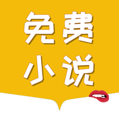 没有出入境记录移民局扣留证件自己可以取回来吗？_菲律宾签证网